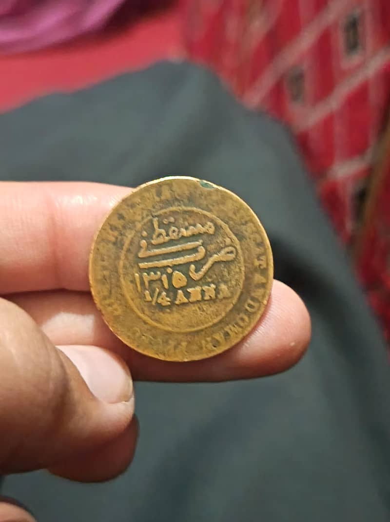 old coin 1