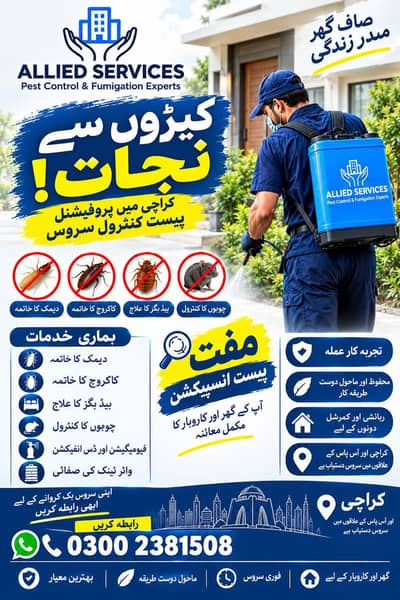 Pest Control Karachi | termite, cockroach,bedbugs&water tank cleaning