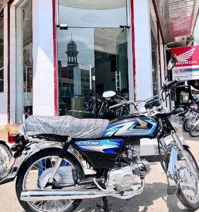 Atlas Honda CD70 2027 Model