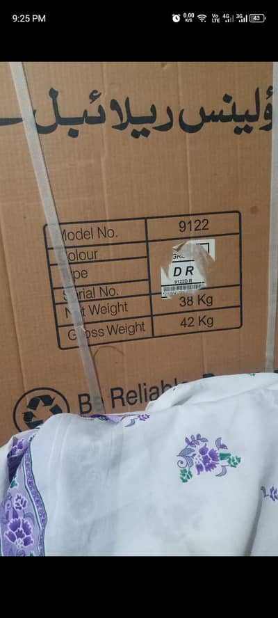 Dawlance 9122 DR Grape Green Box Pack Hassan Abdal