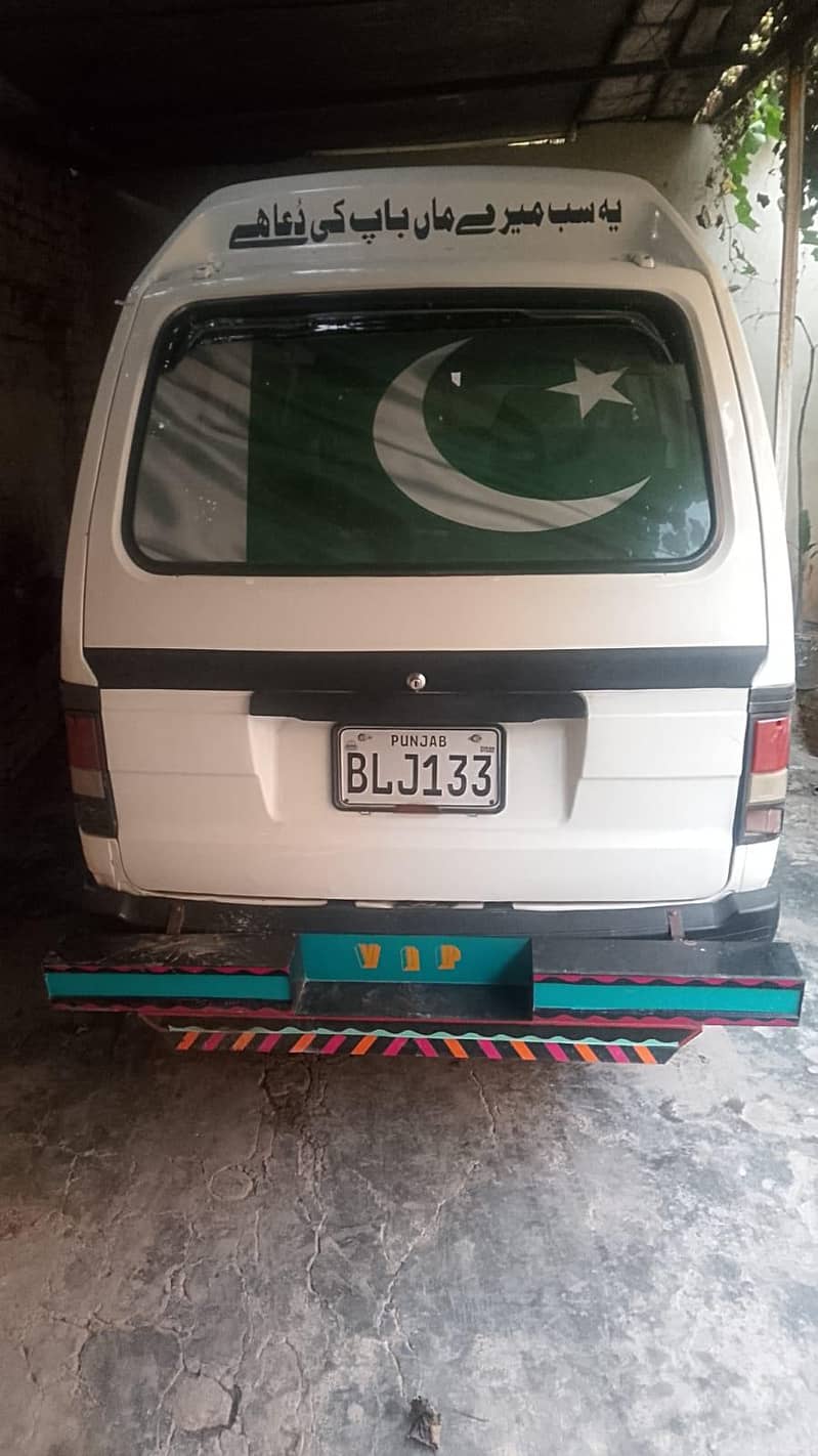 bolan carry daba 0