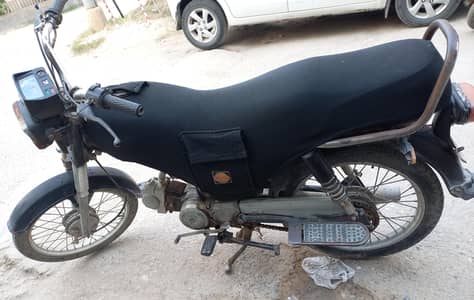 Super Star 70cc 2014