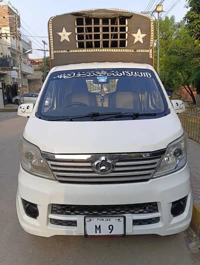 CHANGAN SHERPA M 9