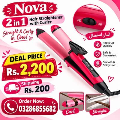 Nova 2-in-1 Hair Straightener & Curler | Deal Price Rs. 2200
