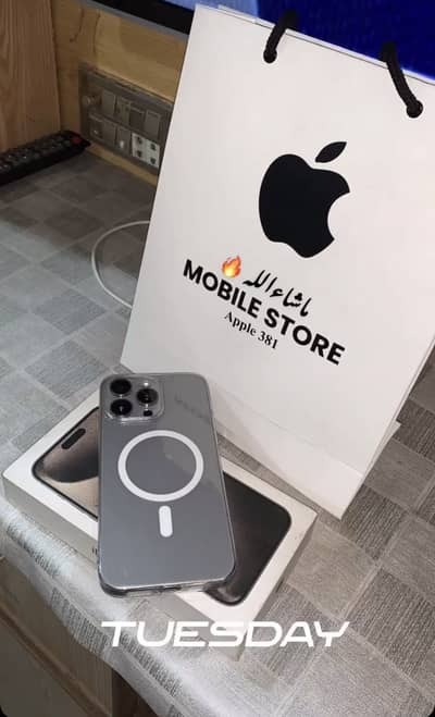 Apple iPhone 15 Pro Max
