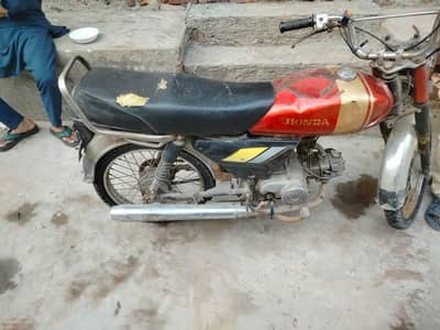 Honda 70 cc sale argent copy later clear ha