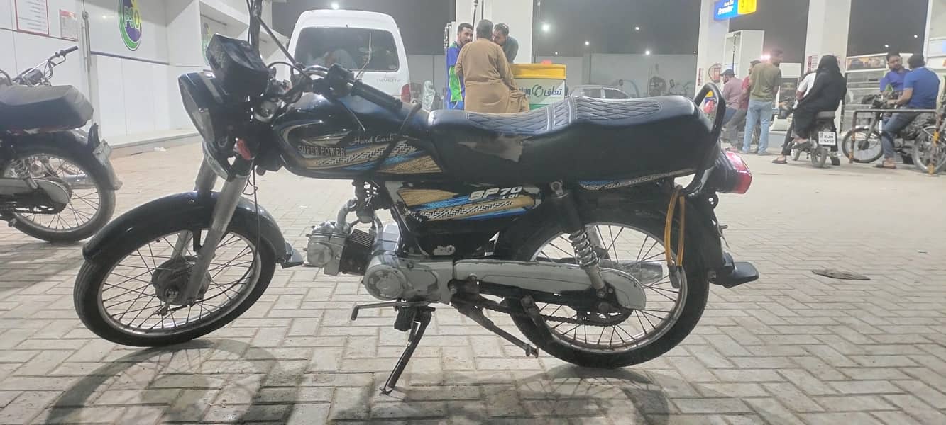 super power 70 cc 0