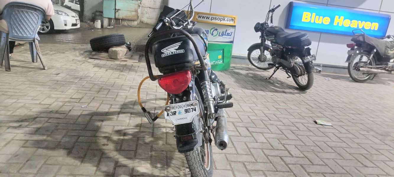super power 70 cc 2