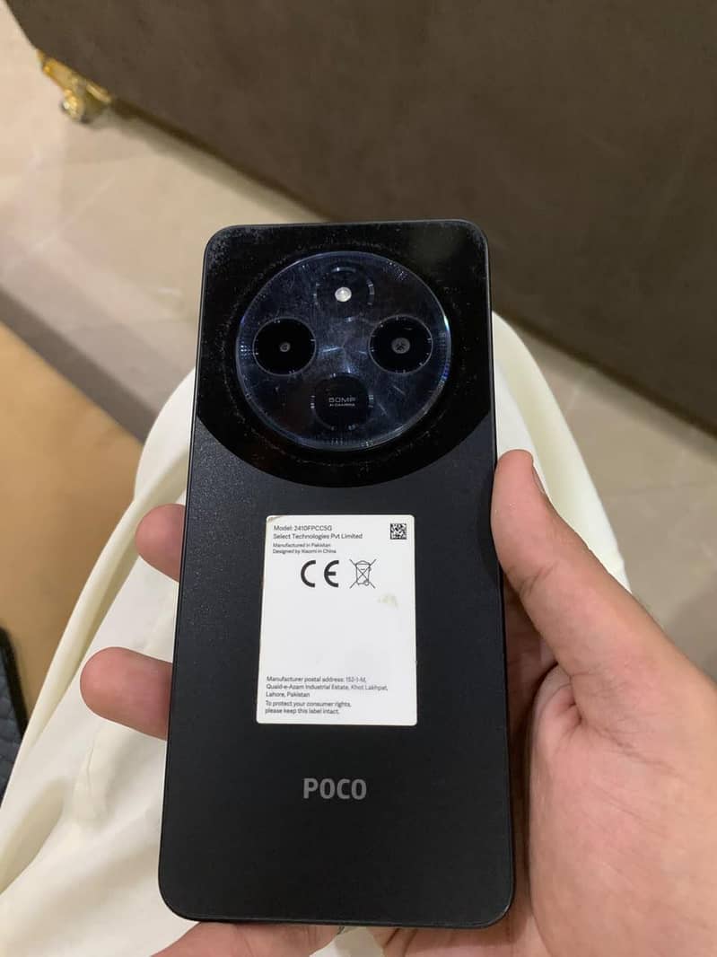 Xiaomi POCO C75 1