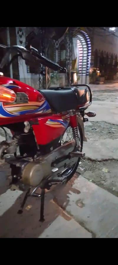 Hi Speed 70