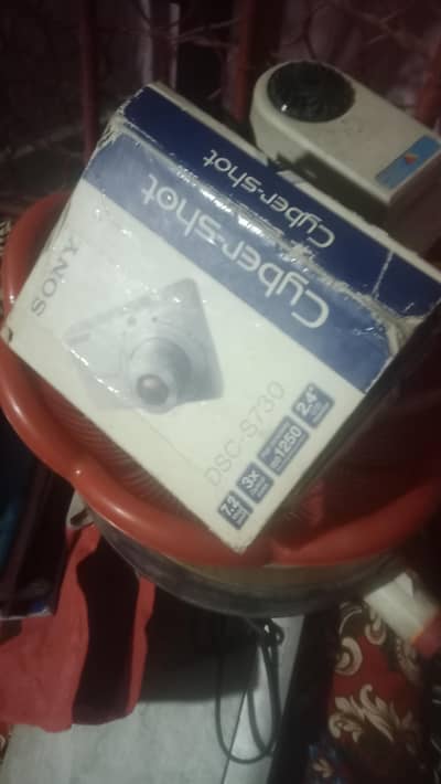 camera plus box