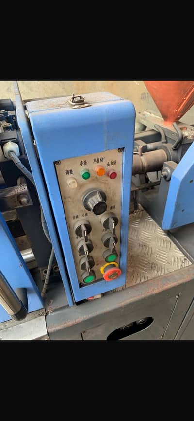 Injection molding machine
