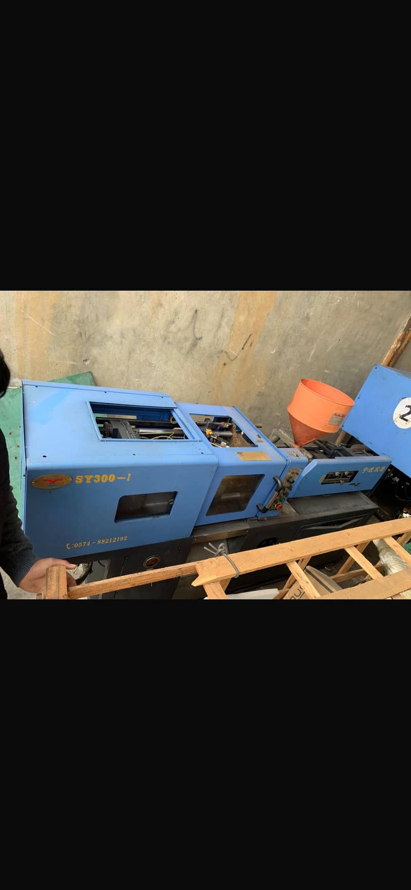 Injection molding machine 1