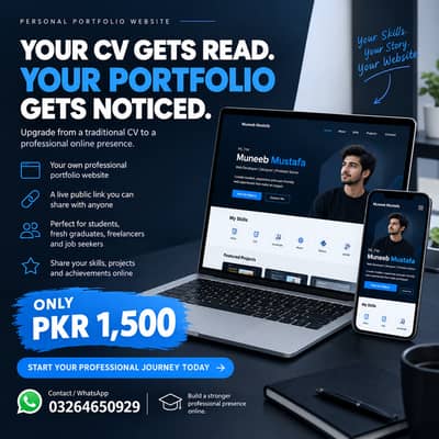 Professional Portfolio Website for Students & Freelancers – Rs. 1,500