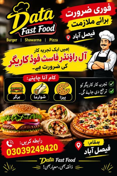 fast food