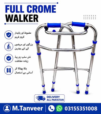 walker