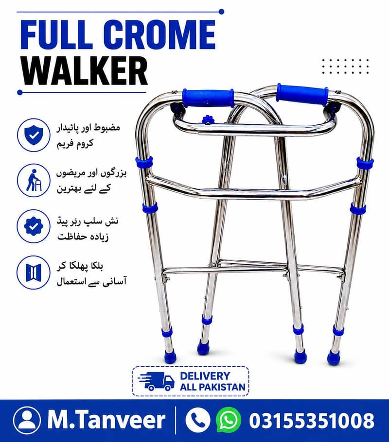 walker 0