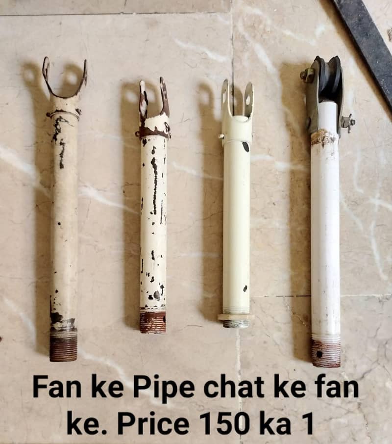 Fan he 11
