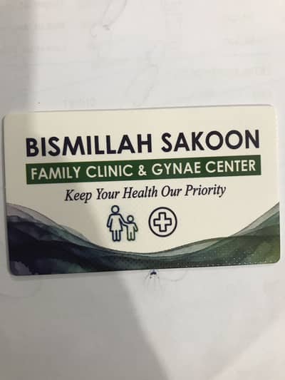 Need LHV for my clinic