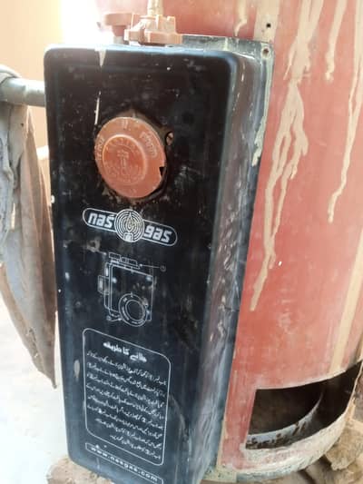 Geyser (Gas)