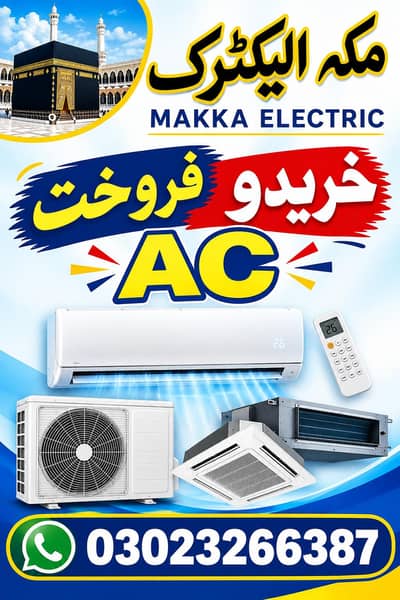 Madrasa Chowk, Muhammad Khan   Shop Name: Al Makkah Electric