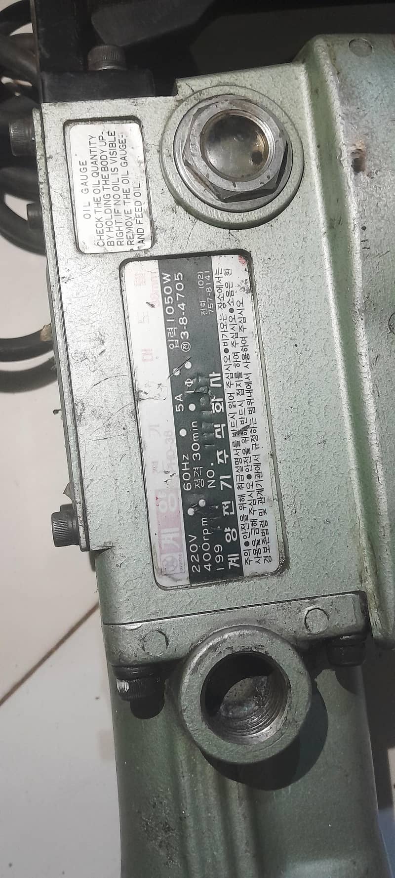 keyang hammer machine 2
