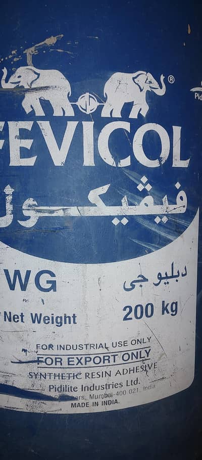 200kg plastic drum