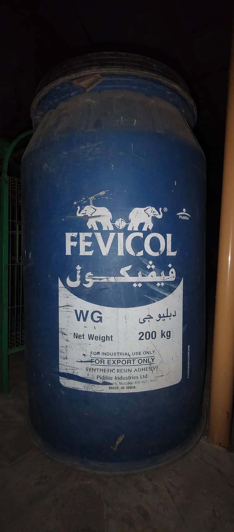 200kg plastic drum 1