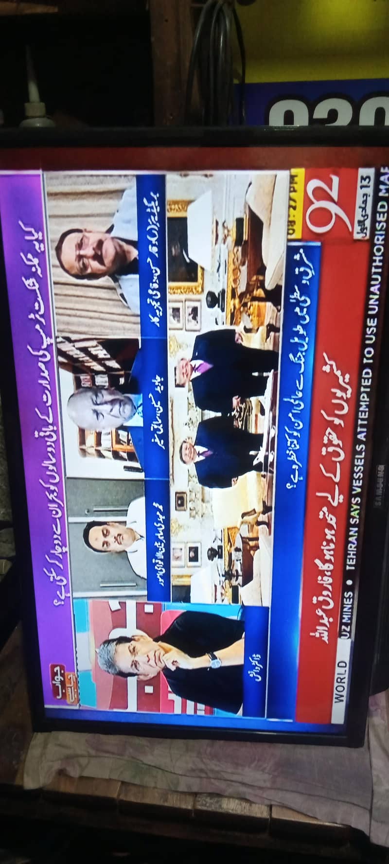 32" Led tv 0