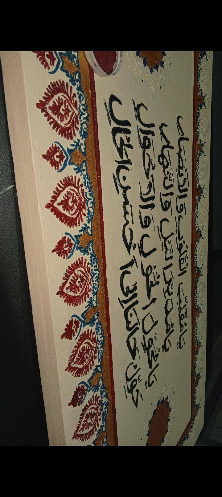 arabic calligraphy 2