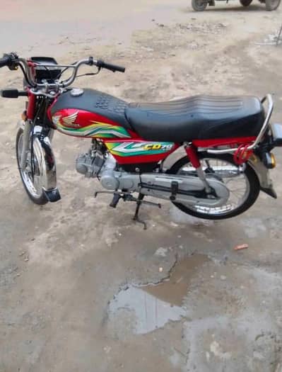 2023 model Honda CD70 0331 7795535