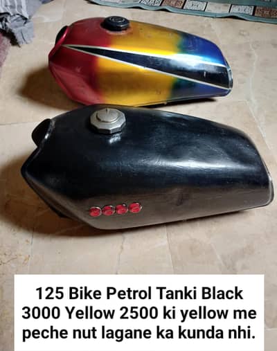 125 ki tanki