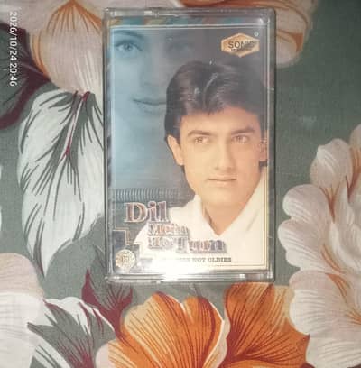 Audio Cessatte Indian Old songs