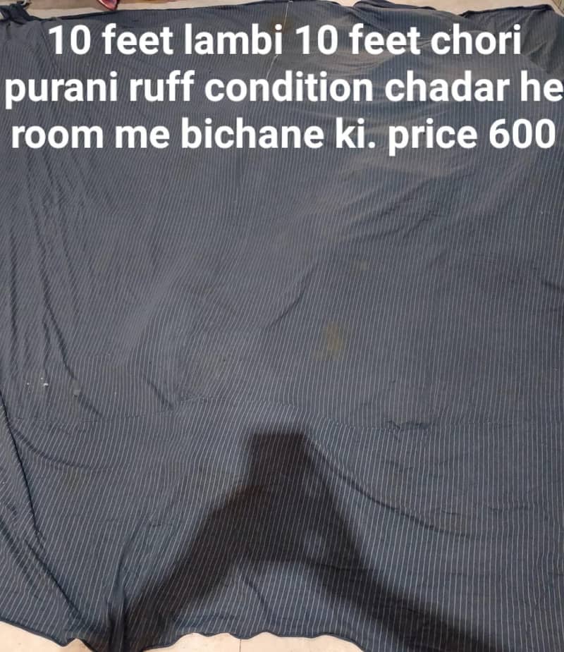 Purane hen 11