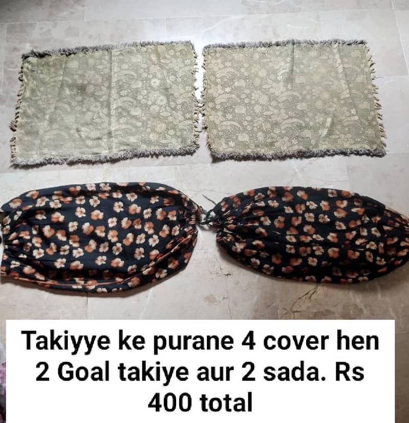 Purane hen 14