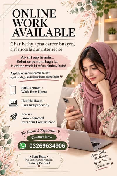 work from home