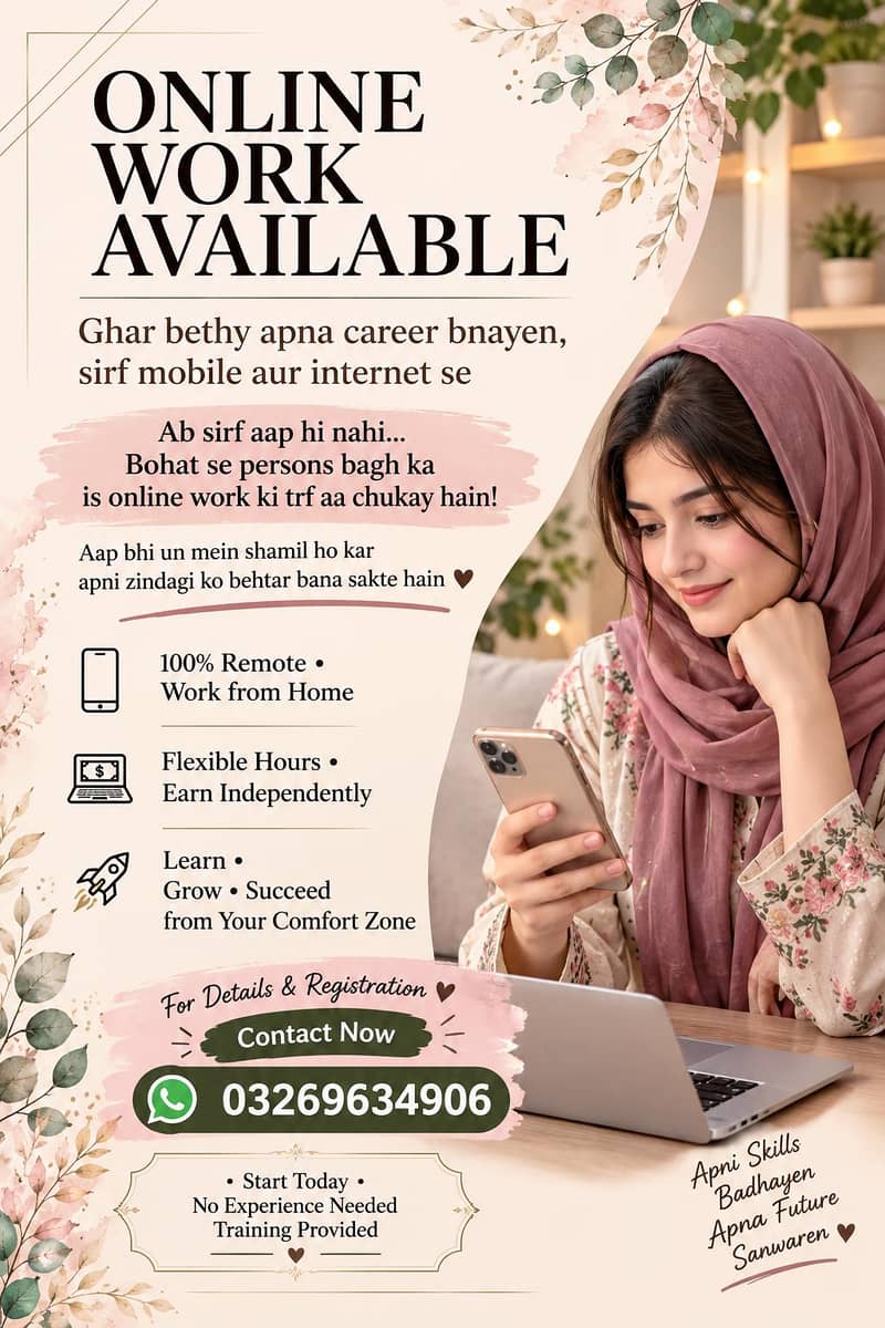 work from home 0