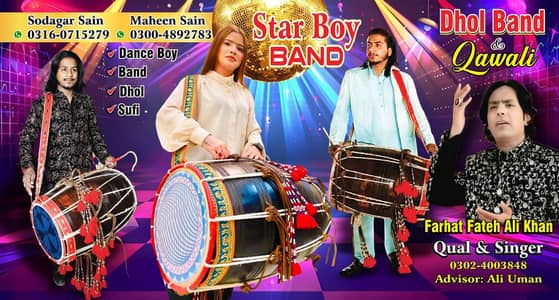 Sudhakar Ali phone number 03004 8927 83