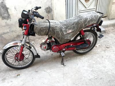union star 70cc 2020 model. 03194993175