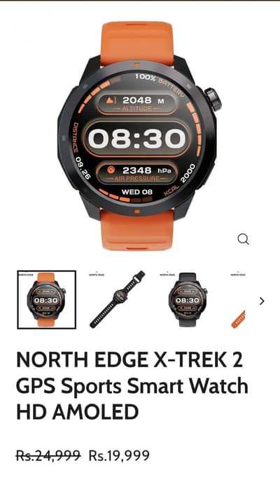 Nort edge