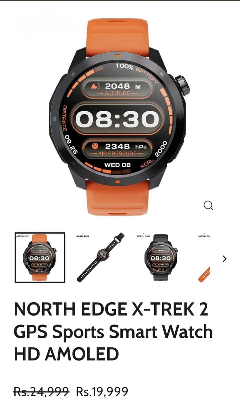 Nort edge 0
