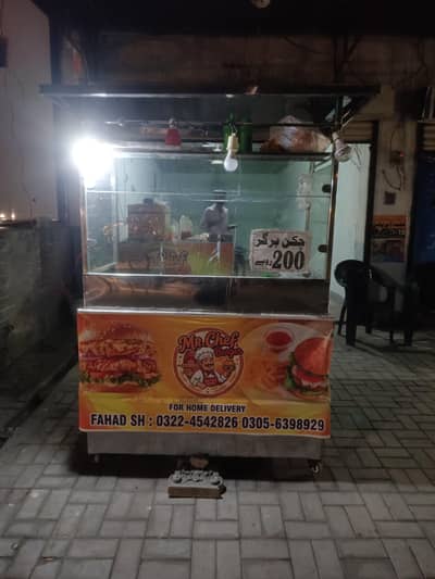 burger counter