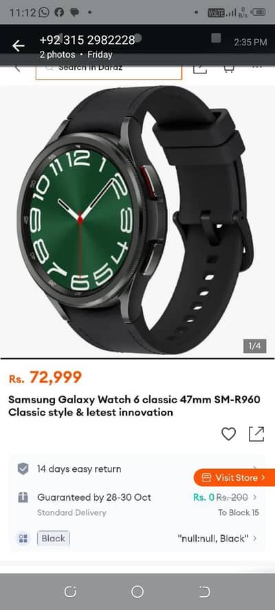 Samsung Galaxy Watch 6 Classic 47mm – Black – Rs. 30,000