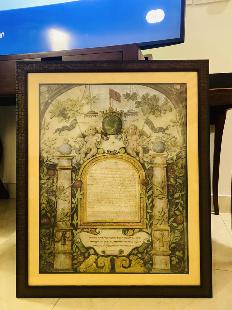 Frame 1