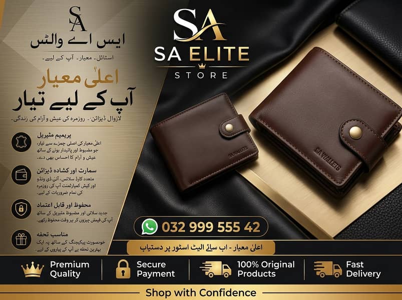 S A WALLETS 0
