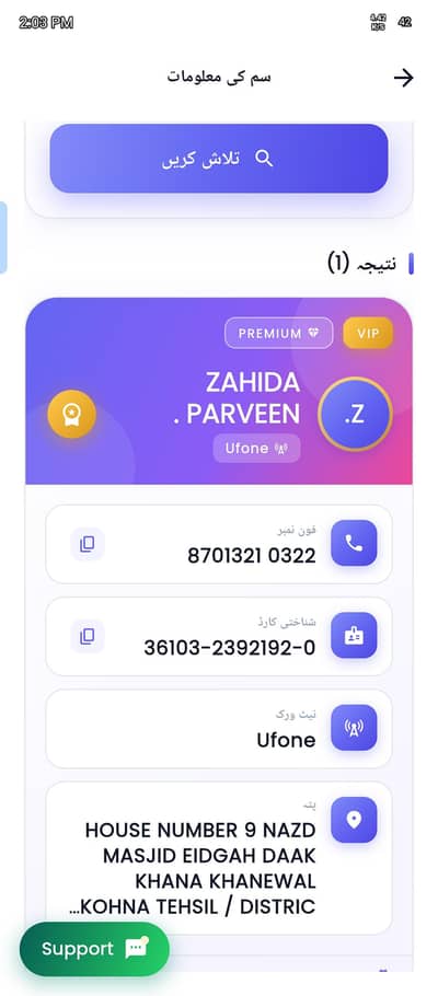 Infinix Zero X Neo