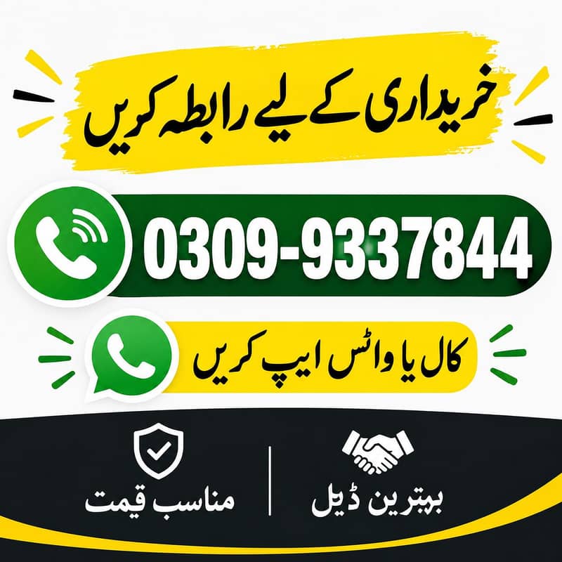شاندار بلوٹوتھ پرو 2 – بہترین آفر! 1