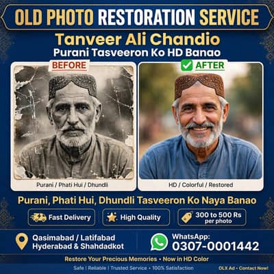 Old Photo Restoration - Purani Photo ko HD Banao