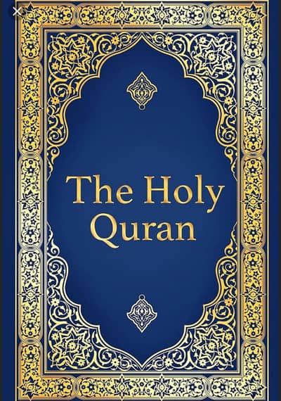 Tutor for holy quran