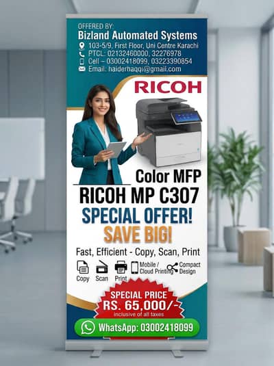 Ricoh Desktop Reconditioned Color MFP MPC307 Arrived!